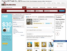 Tablet Screenshot of giftspop.safestchina.com