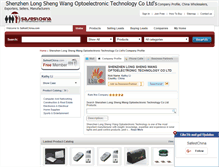 Tablet Screenshot of long-sheng-wang-optoelectronic.safestchina.com