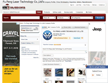 Tablet Screenshot of fu-peng-technology.safestchina.com