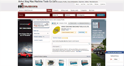 Desktop Screenshot of anhui-xing-mao-machine-tools-co-ltd.safestchina.com