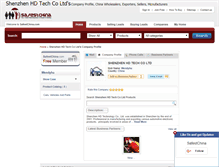 Tablet Screenshot of hdautotech.safestchina.com